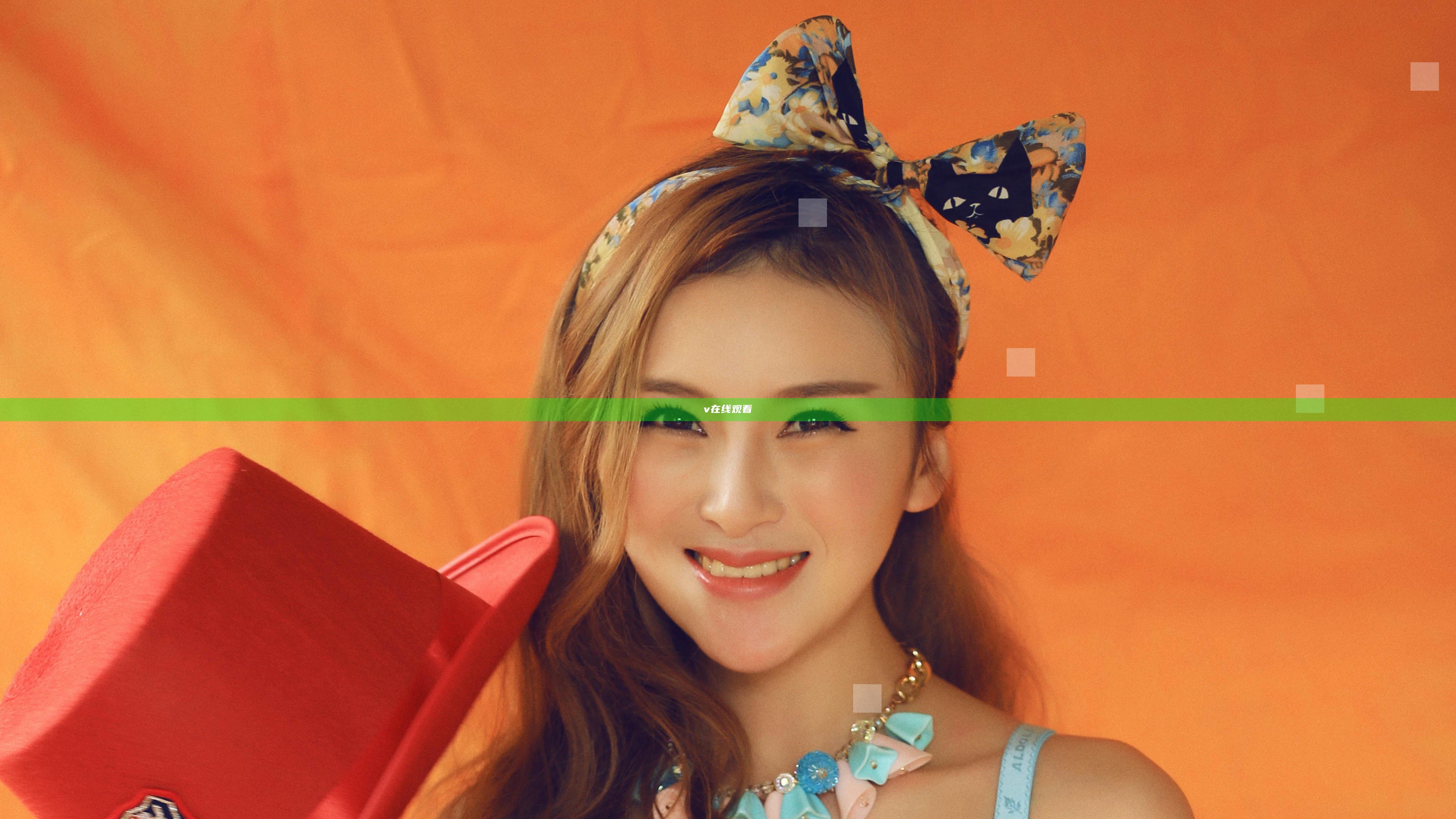 v在线观看